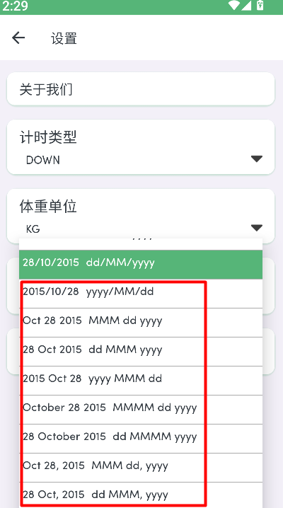 断食减肥