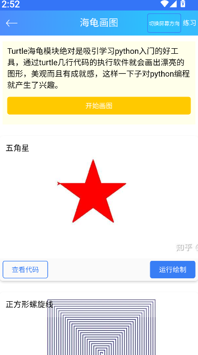 C语言教程