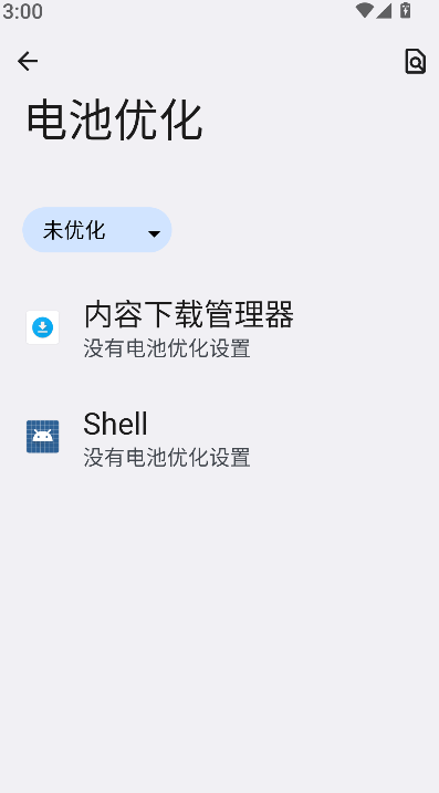 屏幕常亮