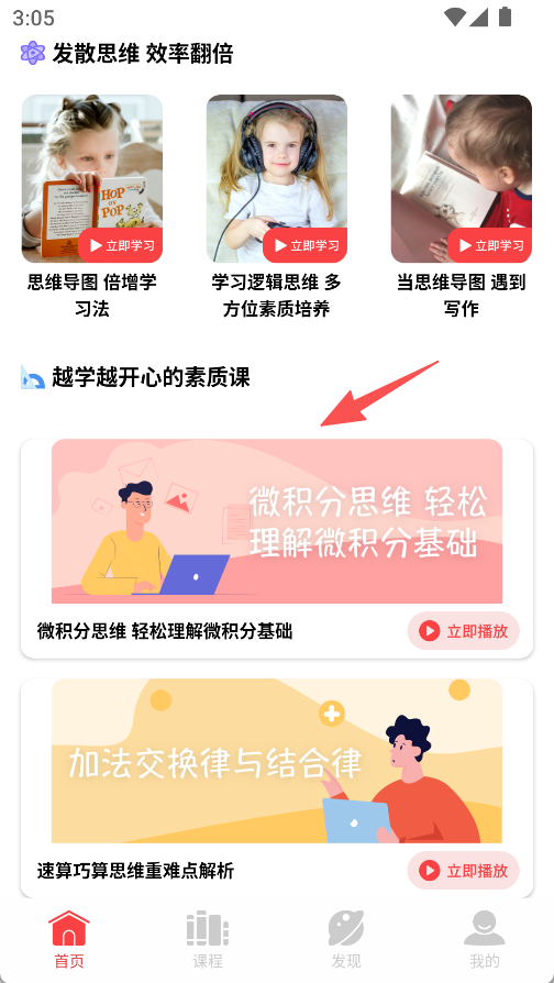 数学题