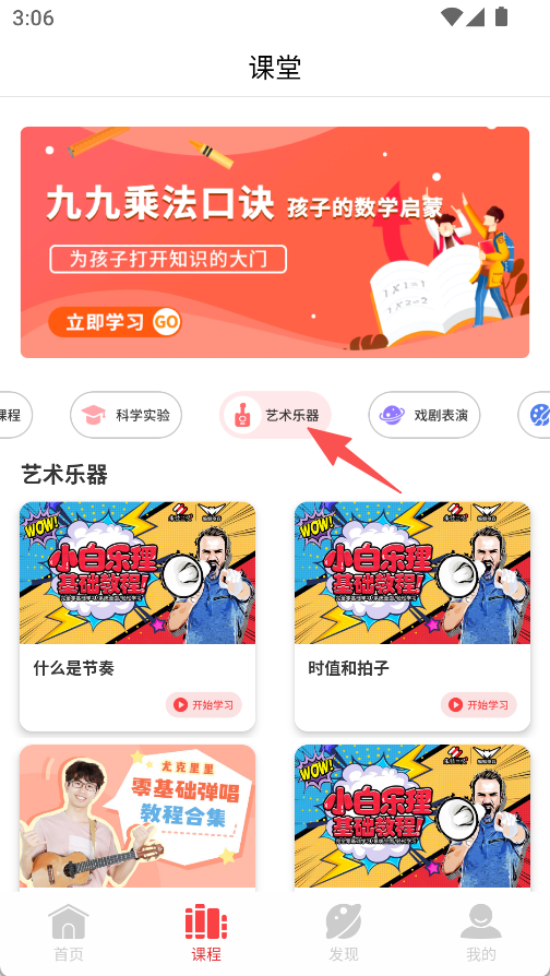 数学题