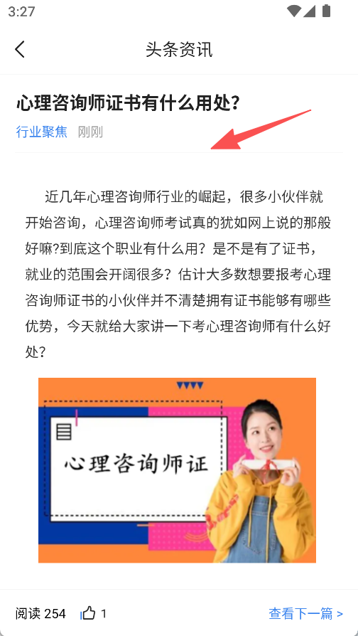 从业资格证考试宝典