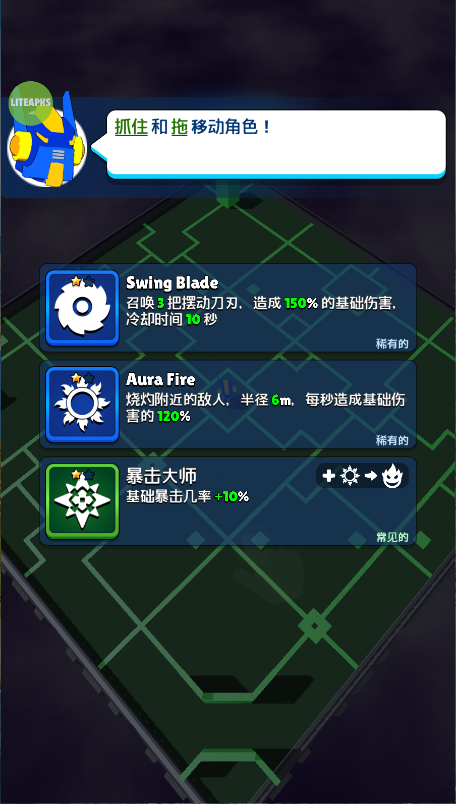 上升英雄新版