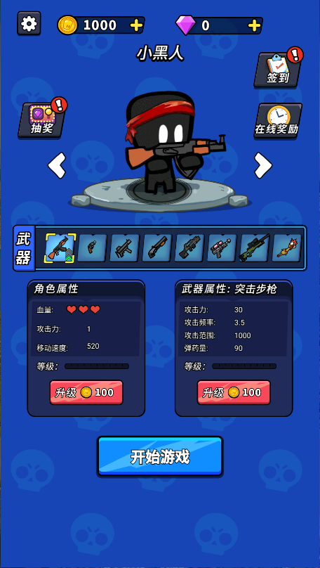 超能英雄新版