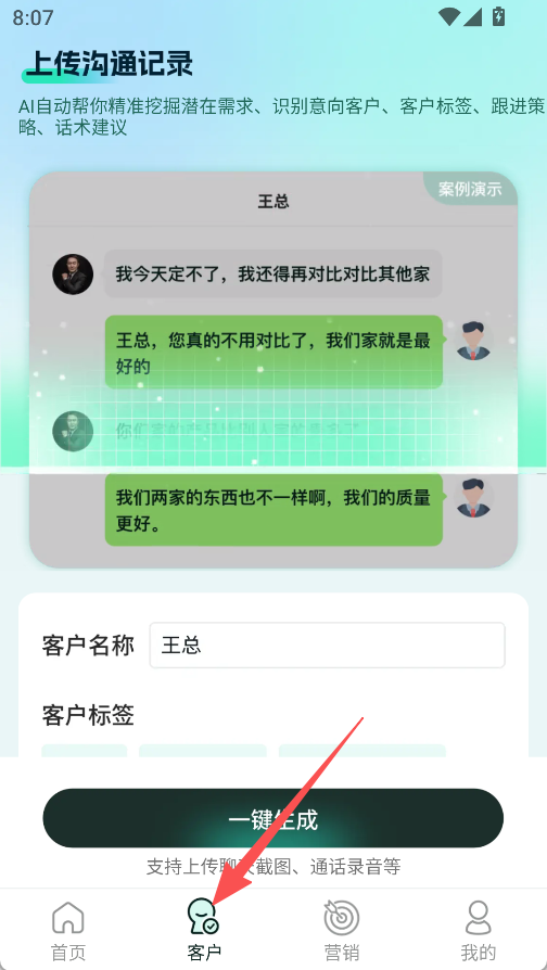 成交输入法