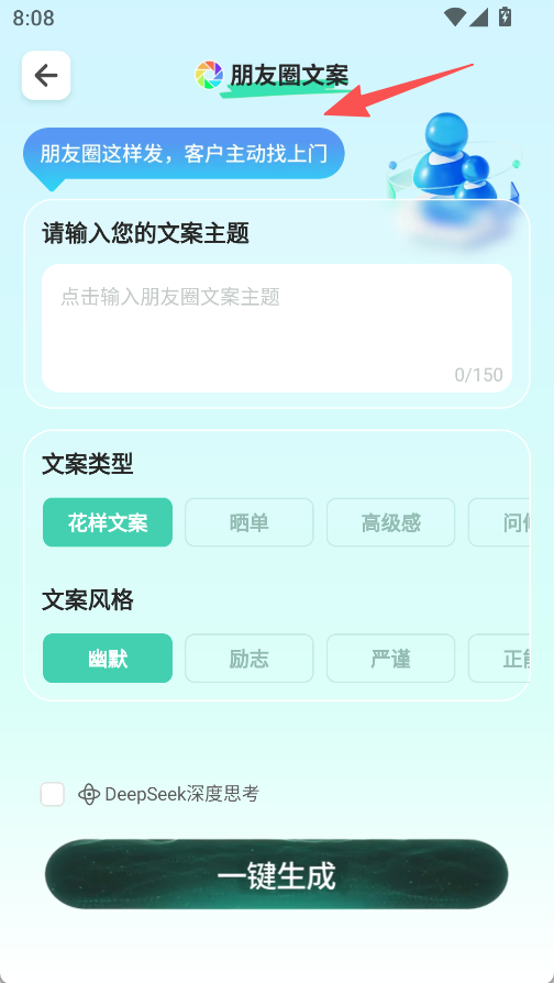 成交输入法