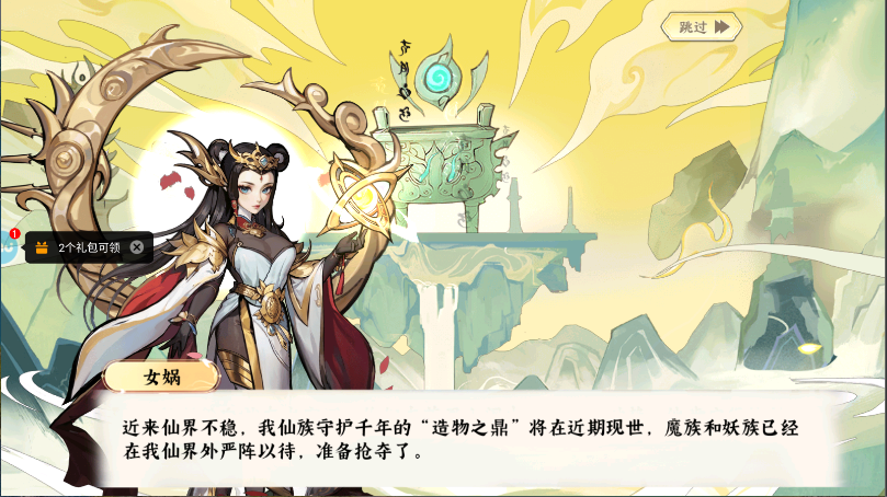 功夫英雄