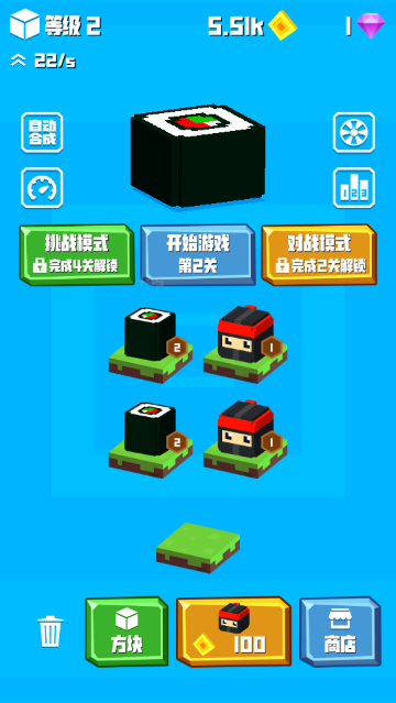 翻滚吧忍者