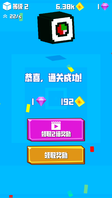 翻滚吧忍者