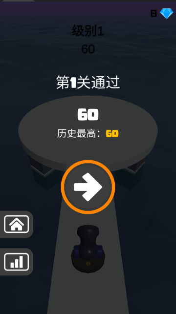 球球推塔