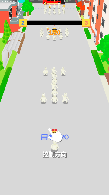 一起上公交手游