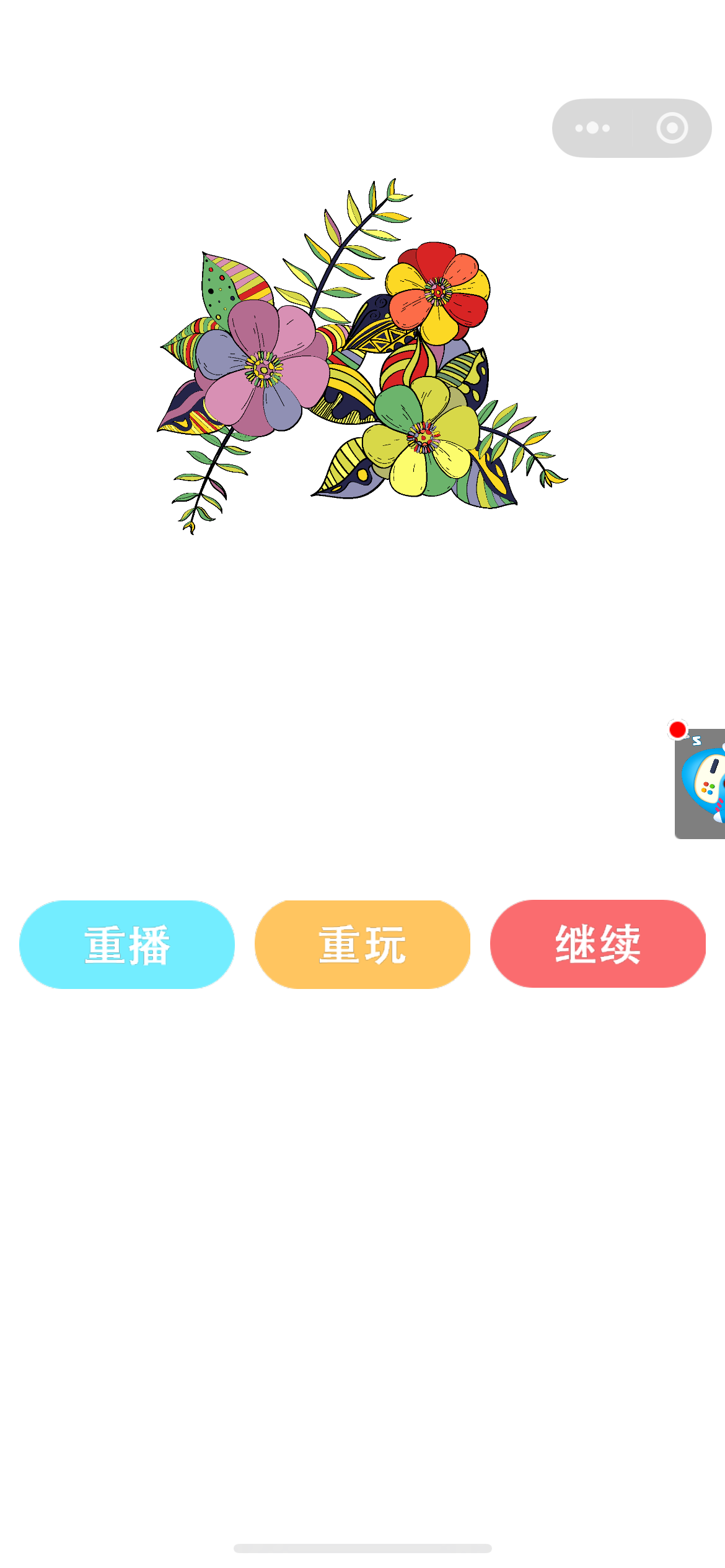 绘画大师