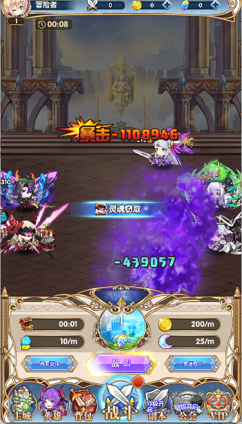 大战英雄