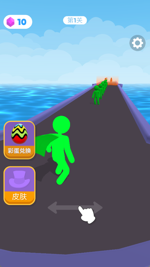 全速前行