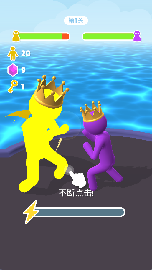 全速前行