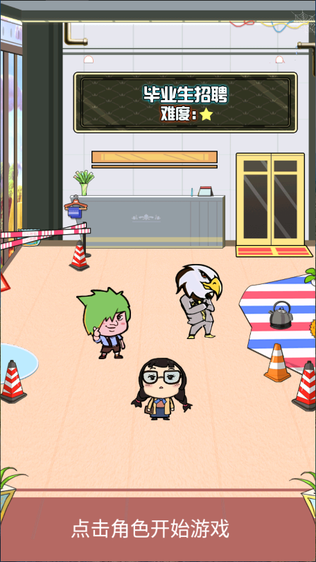 我们这班打工仔新版