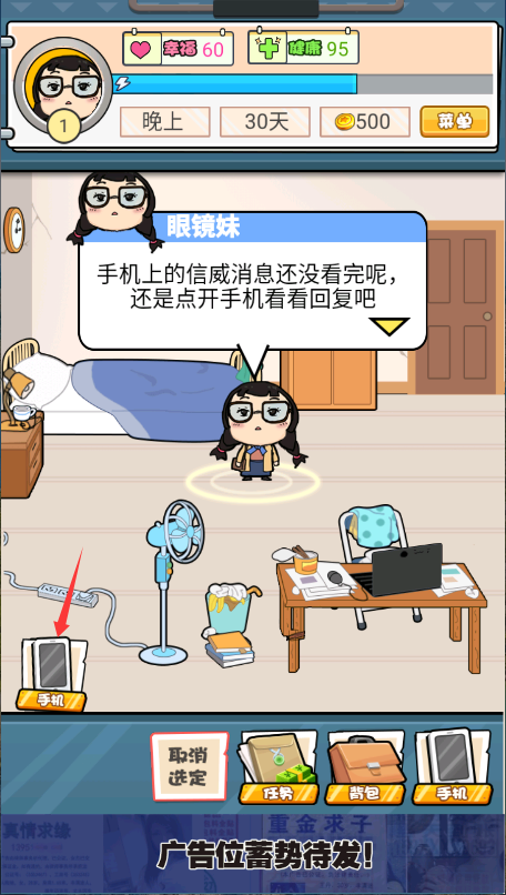 我们这班打工仔新版