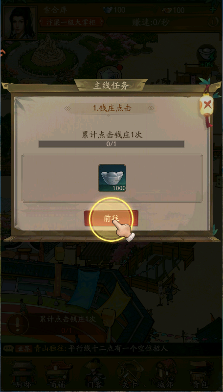 北宋打工人新版