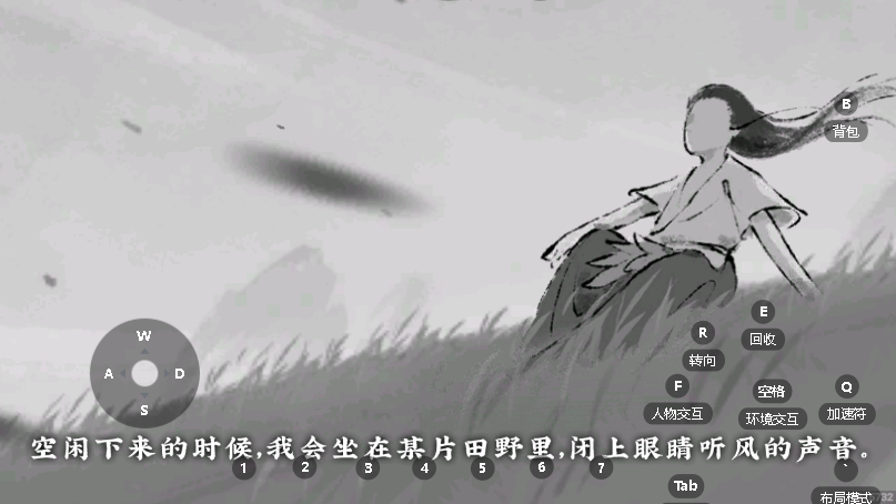 仙山小农手游官方版