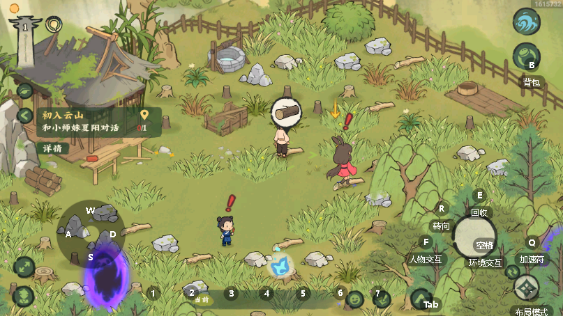 仙山小农手游官方版