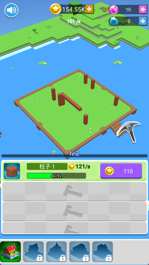 方块建造3D