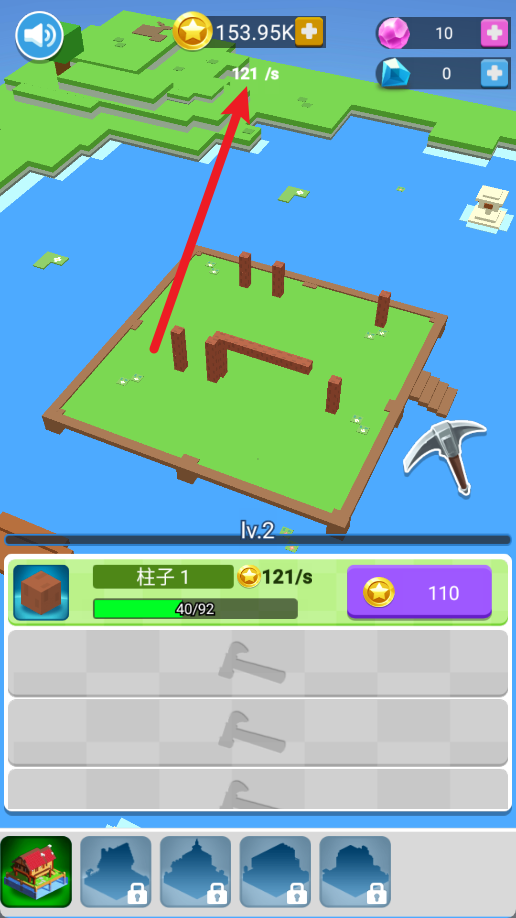 方块建造3D