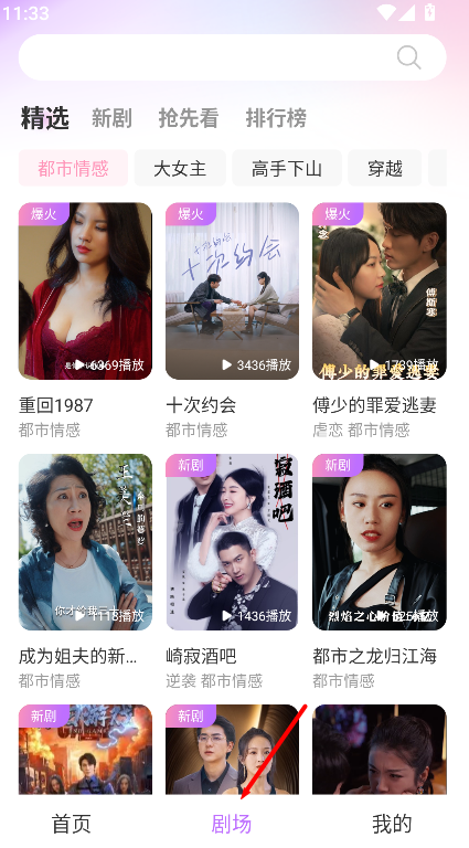 圆圆鲤剧场