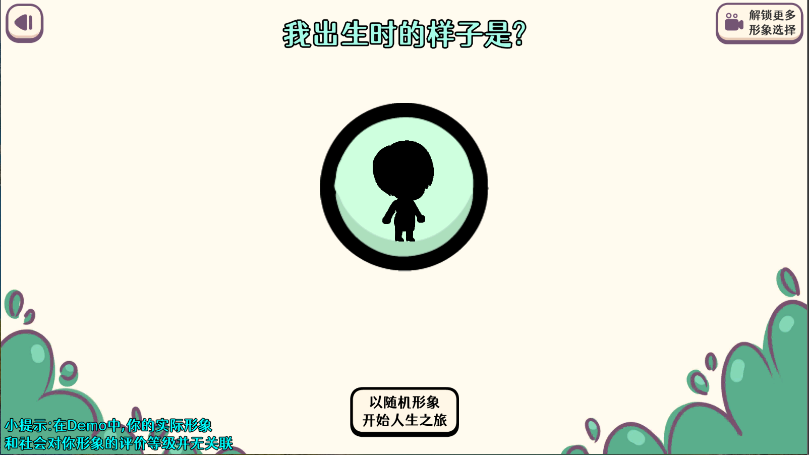 苍生