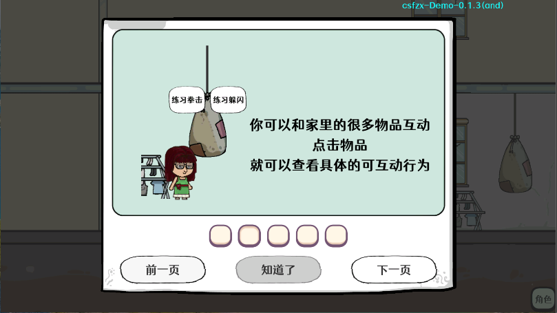 苍生