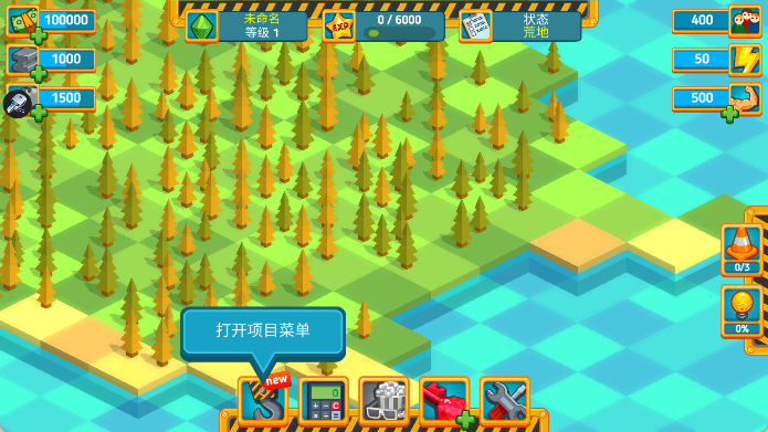 点点创造者