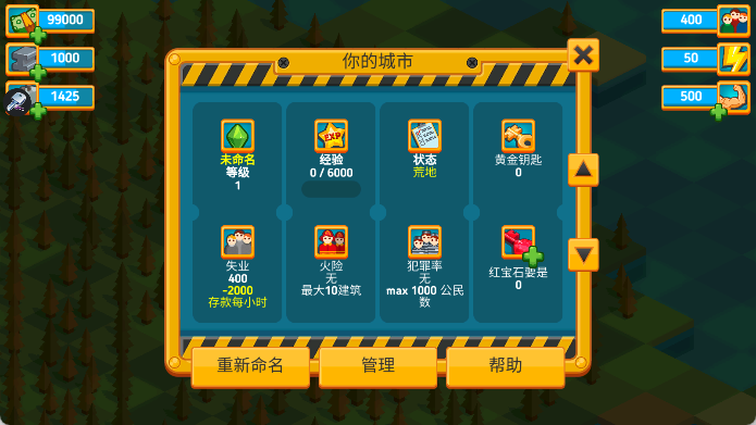点点创造者