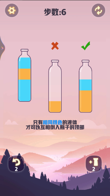 漂流瓶排序