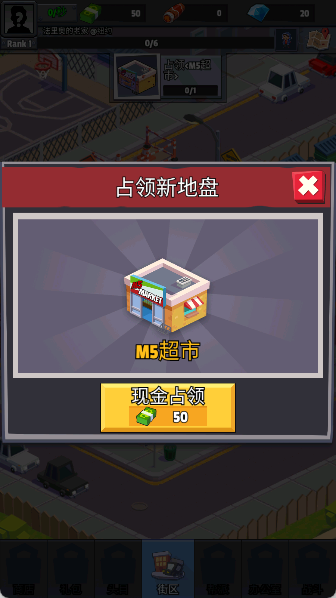 Idle Mafia