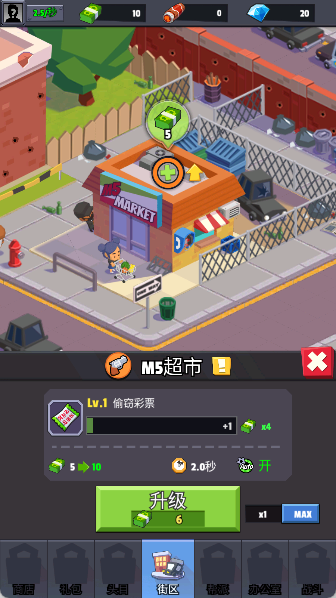 Idle Mafia