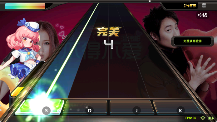 节奏大师官方版