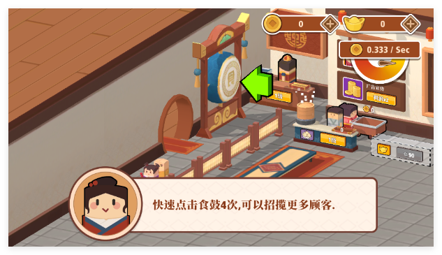 放置料理王手机版