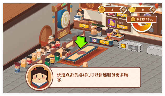 放置料理王手机版