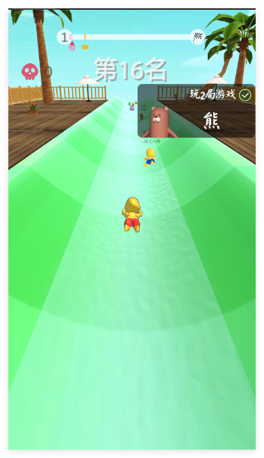 水上乐园滑梯竞速手游
