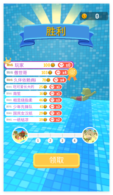 水上乐园滑梯竞速手游