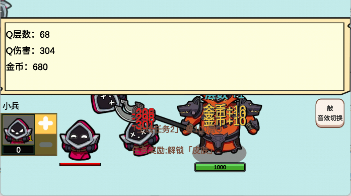 狗头模拟器手游