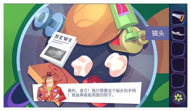 陌生人案件中文版