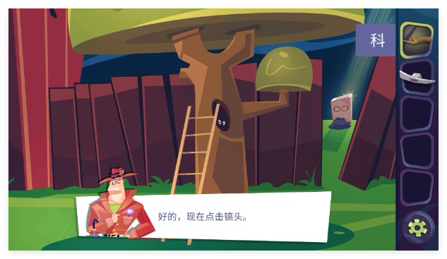 陌生人案件中文版