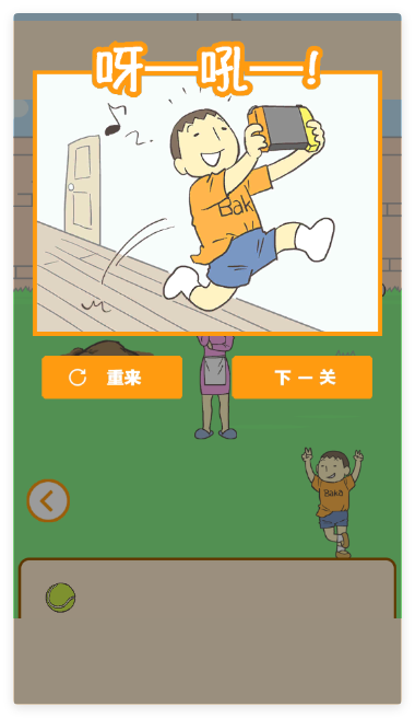 藏起试卷吧