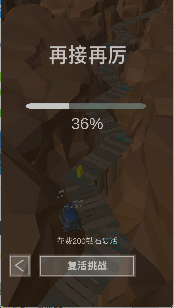 节奏狂飙