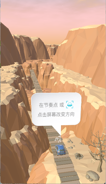 节奏狂飙