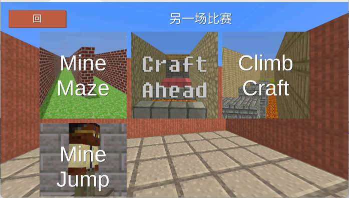 块状跑酷3D