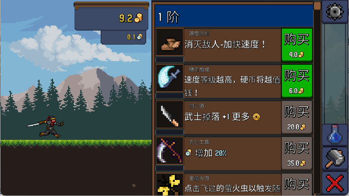 点击忍者手游最新版