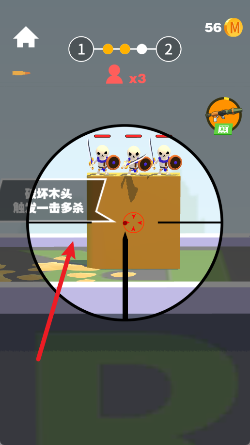 彩虹射手