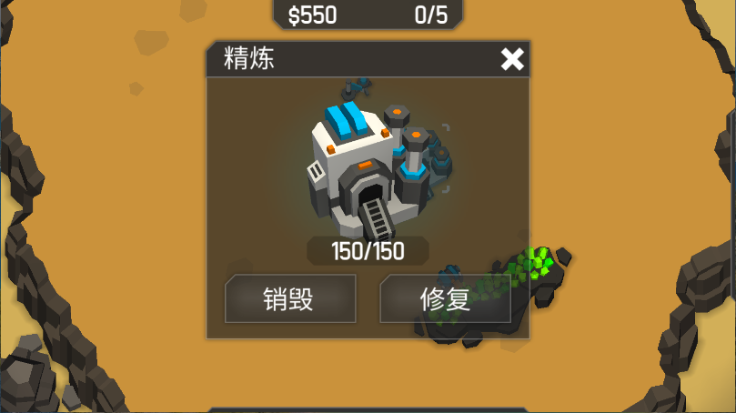 机械战争3新版