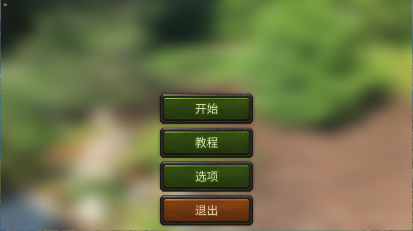 车削大师